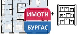 Two-bedroom Sales, Burgas (4)